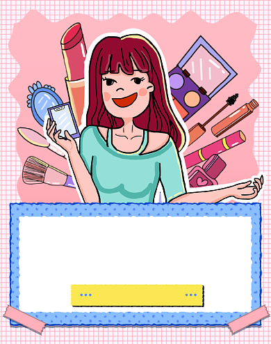 海外代购美妆代购新店开张插画促销海报背景