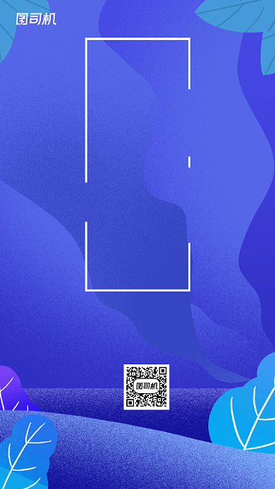 招聘合伙人蓝色手绘卡通风手机海报背景