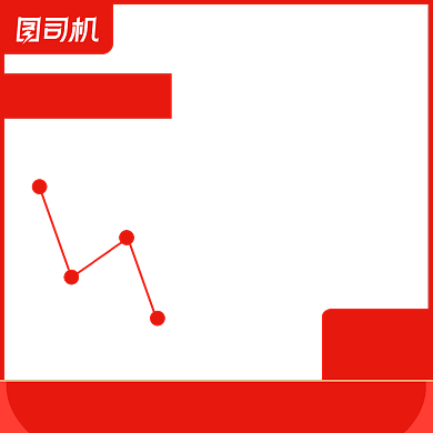双十一店铺爆款预售降价淘宝主图图标背景