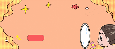 黄色卡通风初秋女子护肤图鉴公众号首图背景