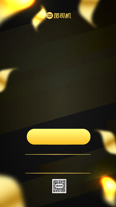 代理招募黑金通用手机海报背景