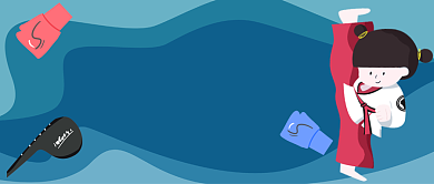 少儿跆拳道培训班卡通手绘公众号首图背景