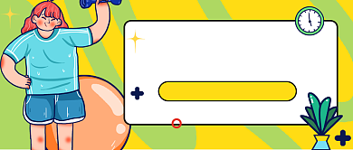 绿色减肥进行时新媒体首图背景