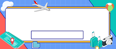 低价抢票攻略卡通公众号首图背景