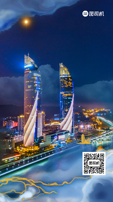 厦门旅游实景风手机海报背景