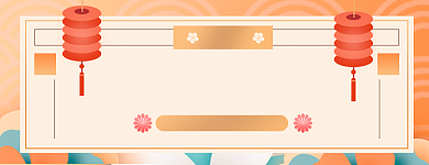 迎新年春节年味美食阖家团聚美团海报背景