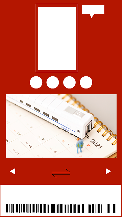 红色简约平安春运幸福回家文章配图背景