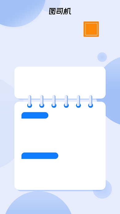 保险理念科普浅蓝色简约创意手机海报背景