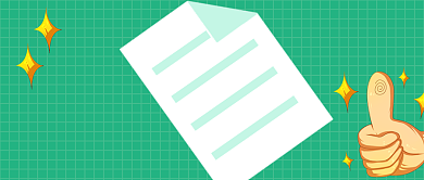 好文创意大字吸睛公众号首图背景