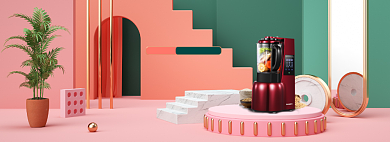 双11促销海报C4D家电专场海报背景