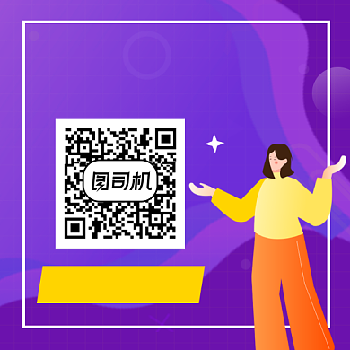 贩卖少女心炫彩插画方形二维码背景