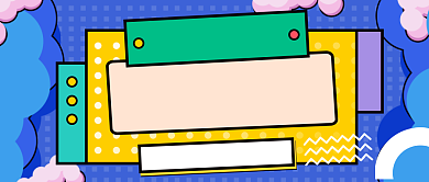 通用扁平撞色新闻热点公众号首图背景