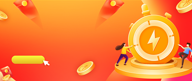 红色狂欢倒计时关注公众号首图背景