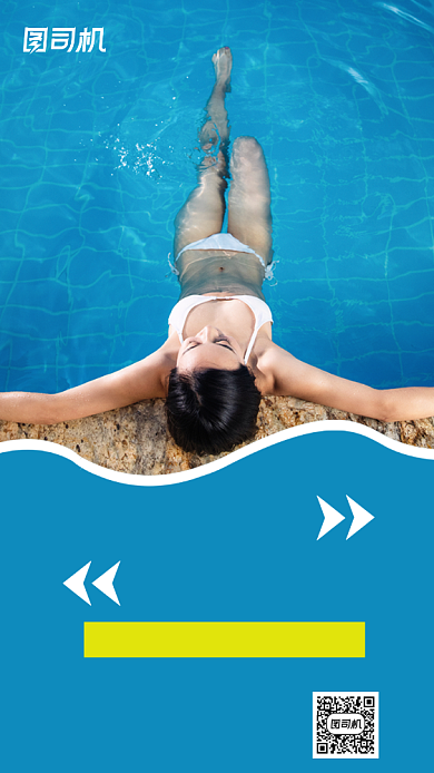 游泳健身蓝色简约报名摄影图手机海报背景