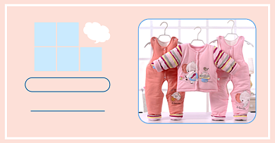 粉色童装冬装上新背景