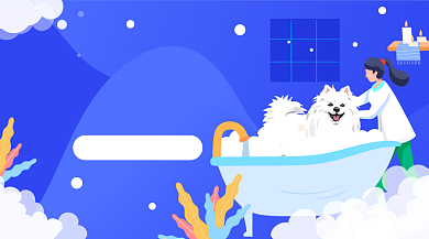 宠物美容洗澡插画广告banner背景