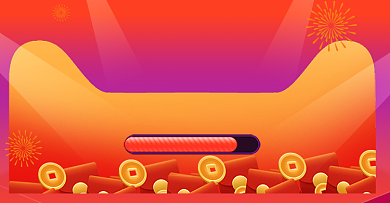 双11狂欢预售开门红红色海报背景