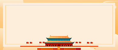 插画党员党建活动党政风公众号首图背景