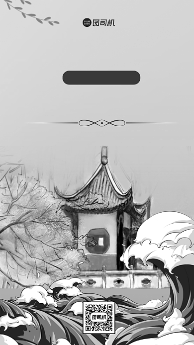 古建筑宣传复古手机海报背景