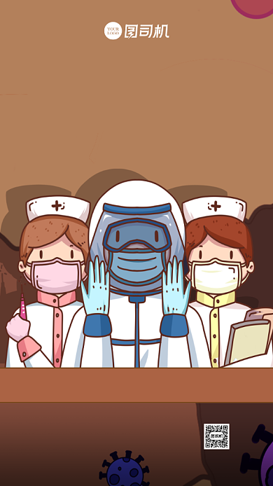 插画风中国医师节海报背景