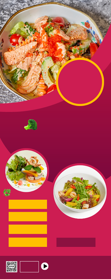 沙拉减肥餐美食促销宣传易拉宝背景
