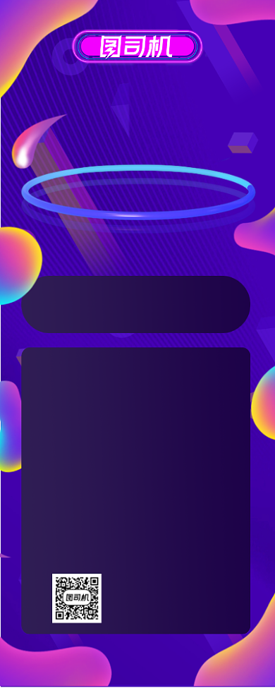 门店爆款推荐蓝色渐变宣传促销易拉宝背景