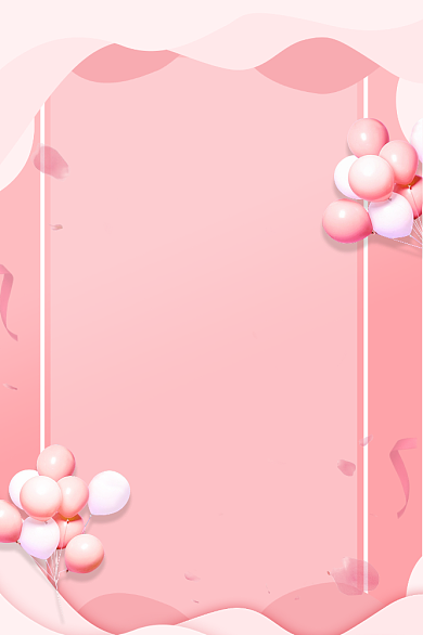 浪漫告白粉色气球可爱感恩遇见你信纸背景