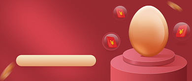 产品营销理财砸金蛋公众号首图背景