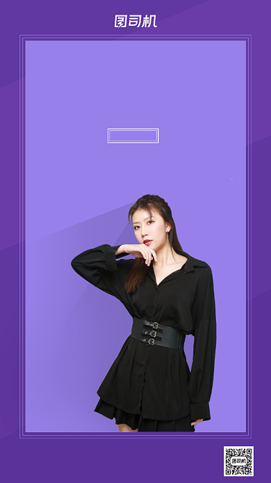 招聘纳新美容师紫色简约手机海报背景