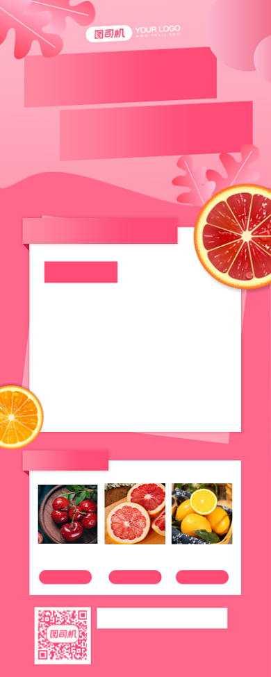 圣诞元旦水果促销摄影图手机长图海报背景