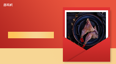 年货优惠购简约广告banner背景