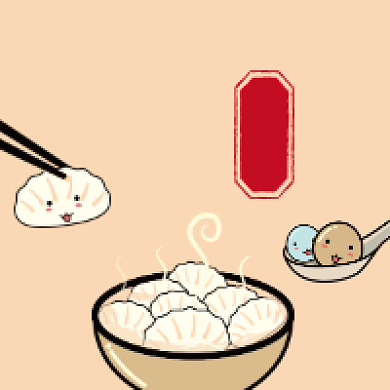 冬至吃饺子简约插画公众号次图背景