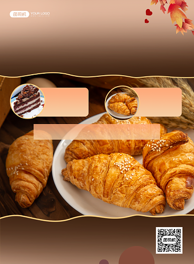 元旦糕点宣传促销印刷海报背景