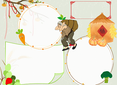 节约粮食手抄报小报清新简约卡通风背景