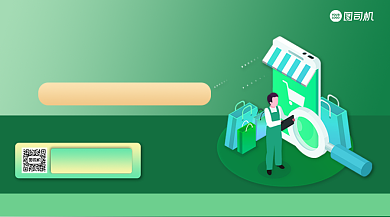 双11狂欢购预警几何渐变手机横版海报背景