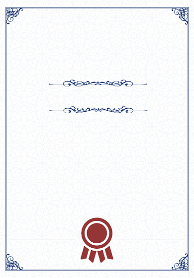 优秀员工奖状文艺花边边框清新荣誉证书背景