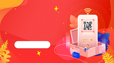 金融理财课渐变插画广告banner背景