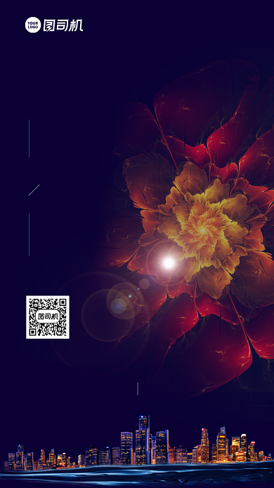 年会盛典邀请函创意科技手机海报背景