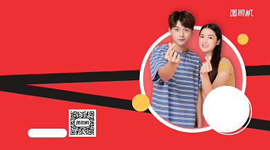 结婚纪念拍照几何手机横版海报背景