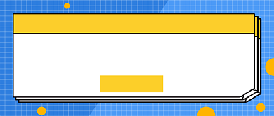 国考报考指南简约几何公众号封面背景