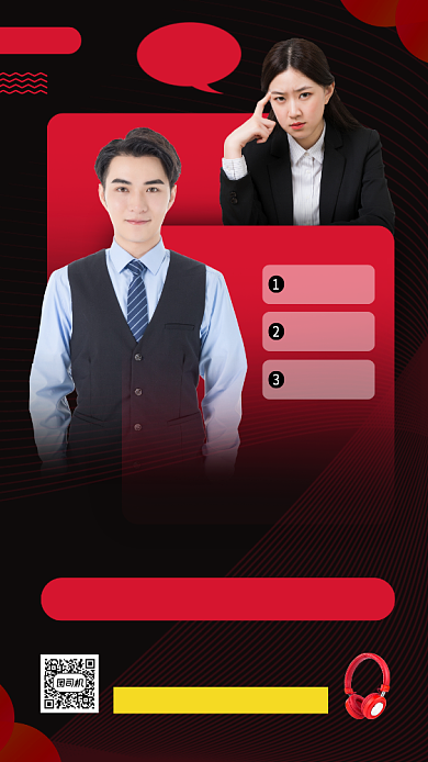 职场英语培训时尚简约手机海报背景