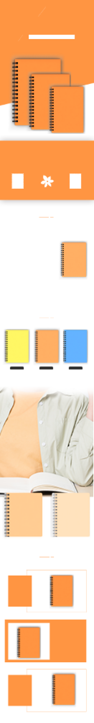 办公文具手账本笔记本学习用品详情页背景