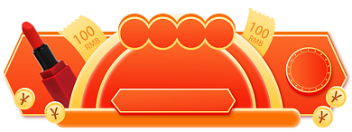 喜庆微立体双11狂欢节直播入口图胶囊背景