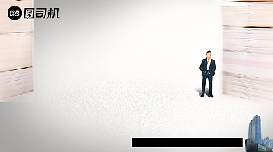 商务办公楼写实书籍系列手机横图背景