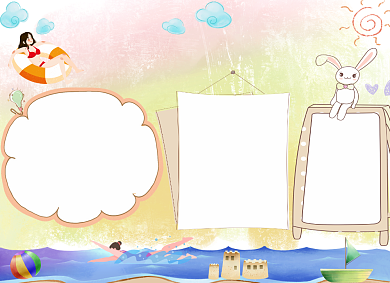 清新卡通防溺水电子小报背景