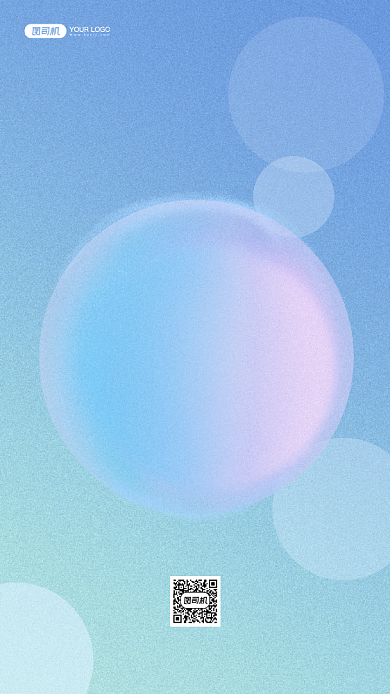 早安励志蓝色渐变文案系列日签手机海报背景