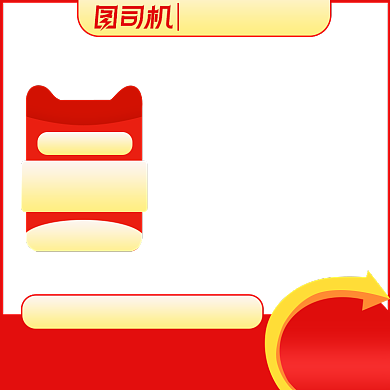 年货节新年年味红色全品类通用主图图标背景