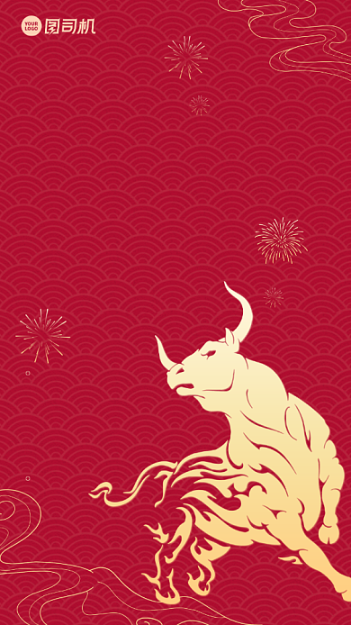 你好2021创意红色牛年手机海报背景