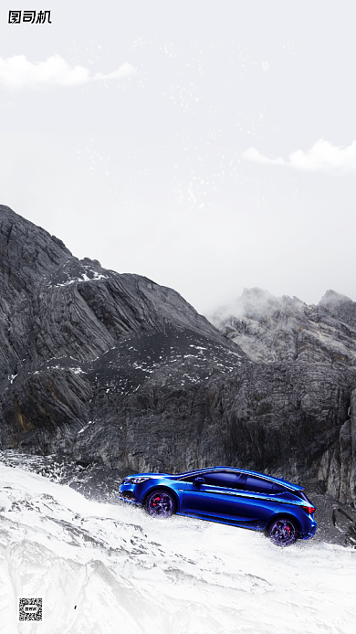 汽车销售山川雪地越野简约手机海报背景