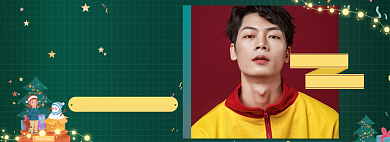 圣诞节男装双旦礼遇季海报banner背景